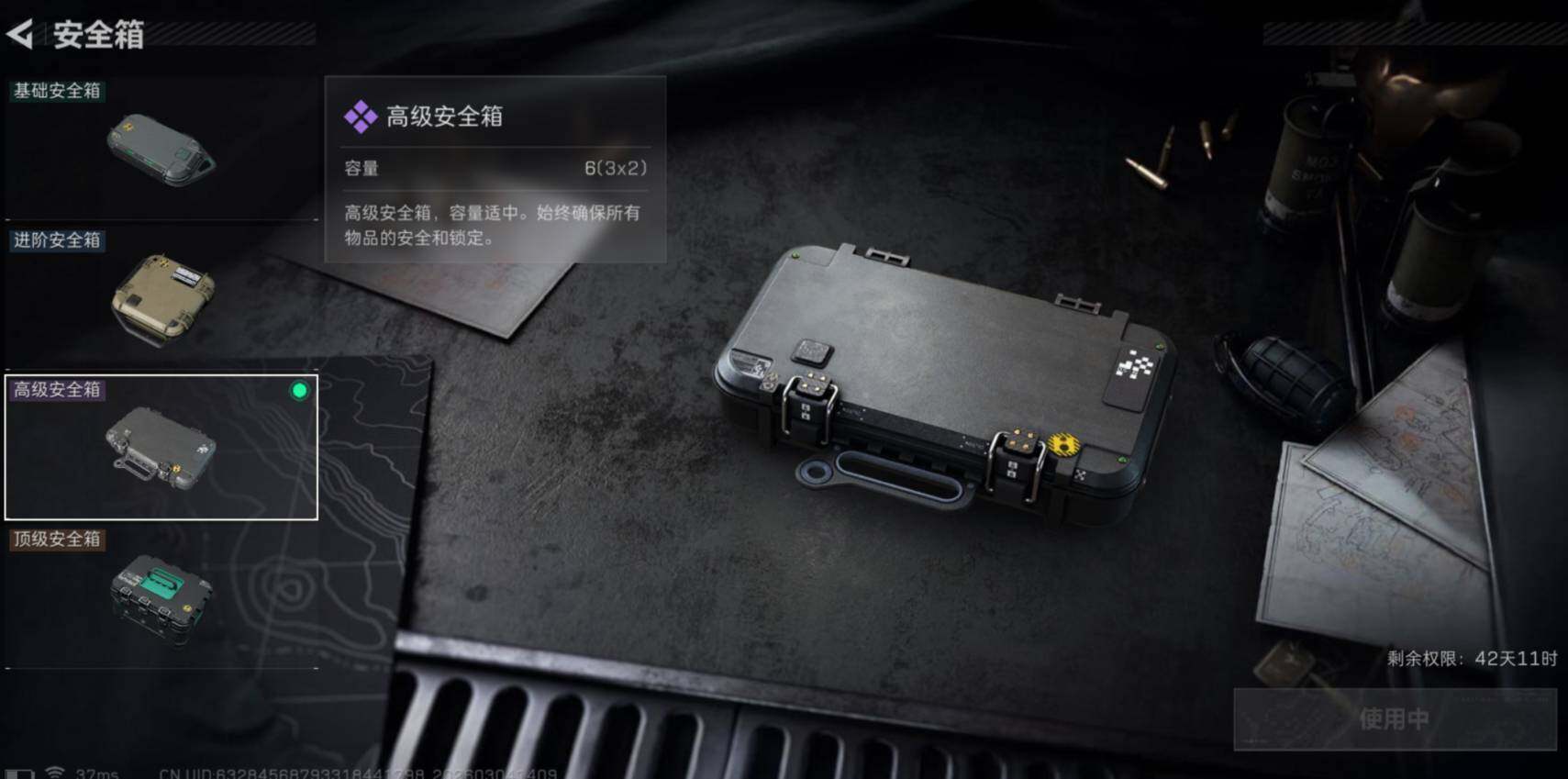 SJZCMW461004三角洲行动账号详情图6