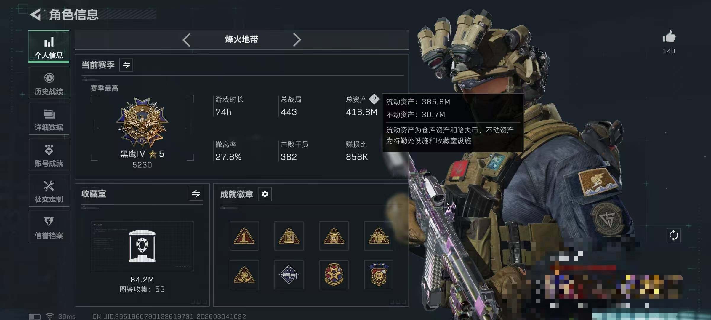 SJZEY458519三角洲行动账号详情图6