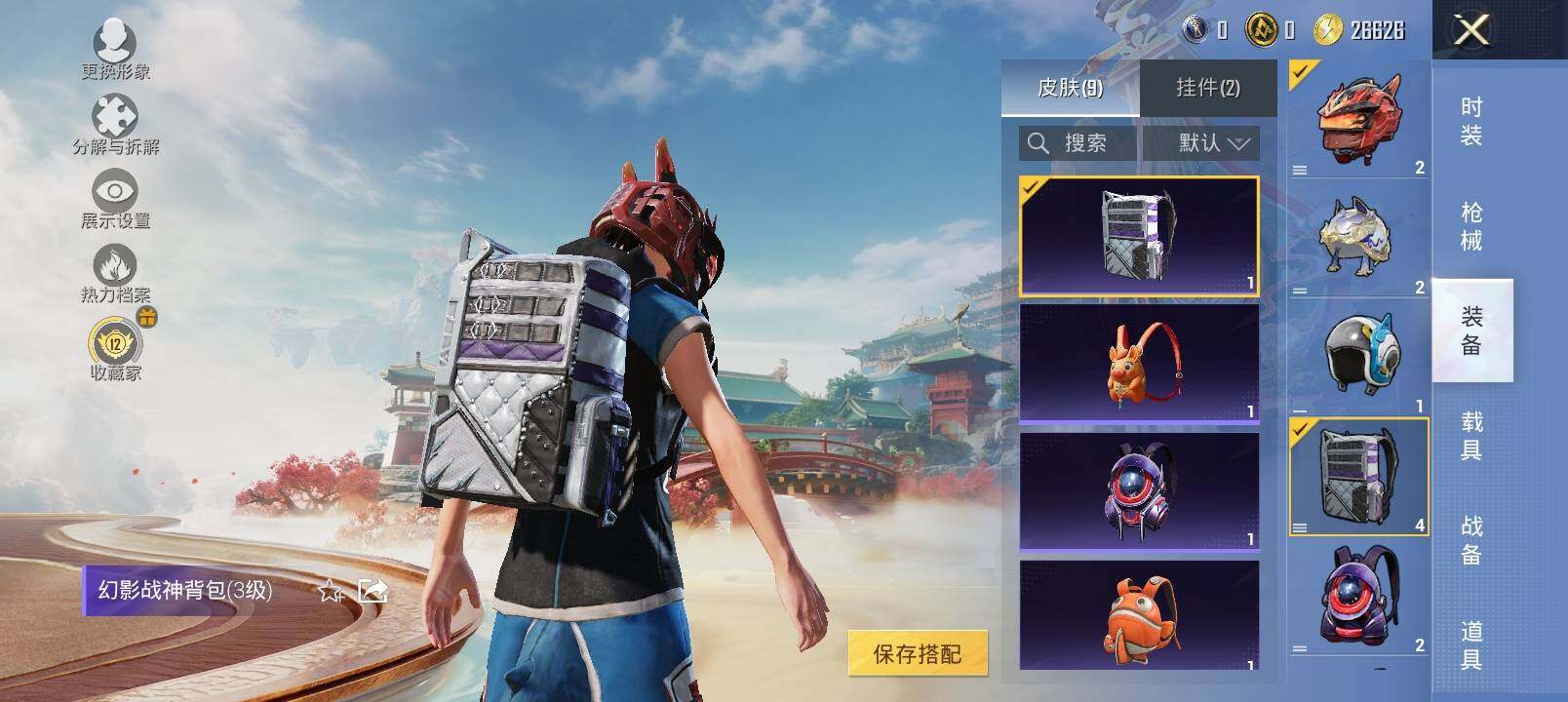 HPCMW4125039和平精英账号详情图8