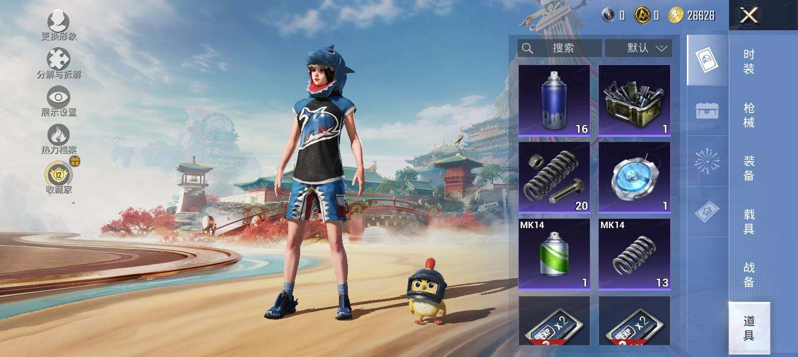 HPCMW4125039和平精英账号详情图12