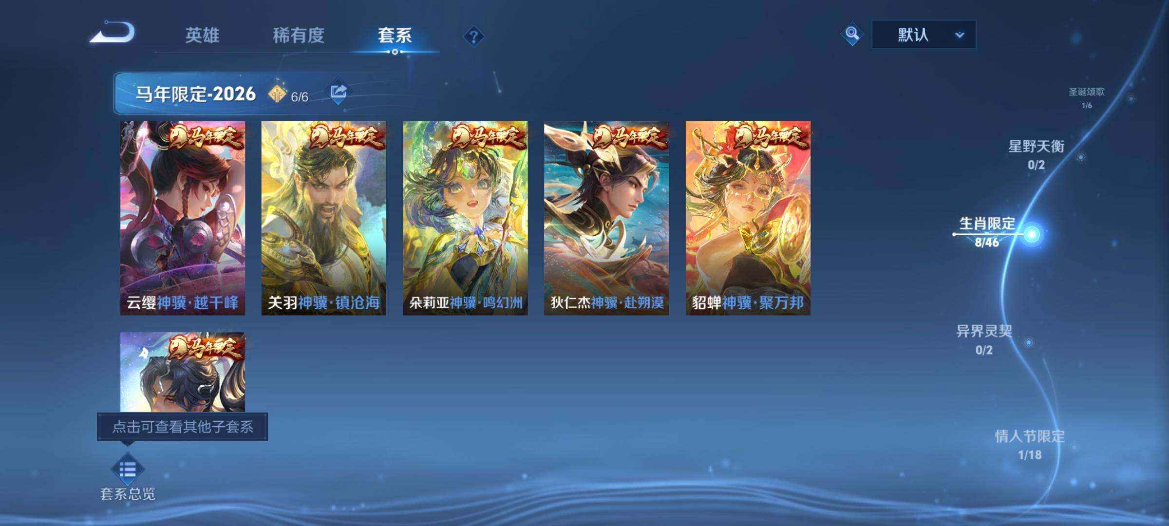 WZCMY4203421王者荣耀账号详情图7