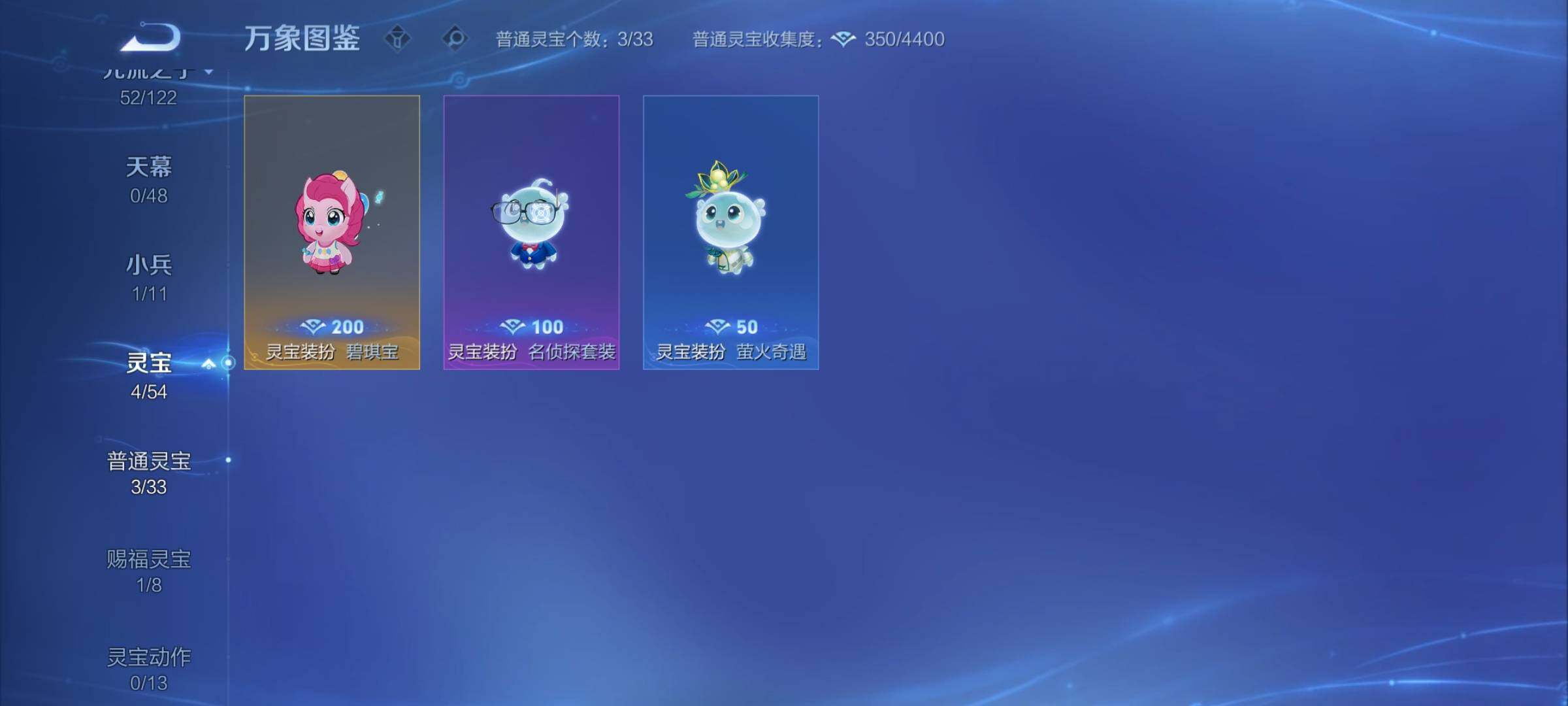 WZCMY4203421王者荣耀账号详情图13