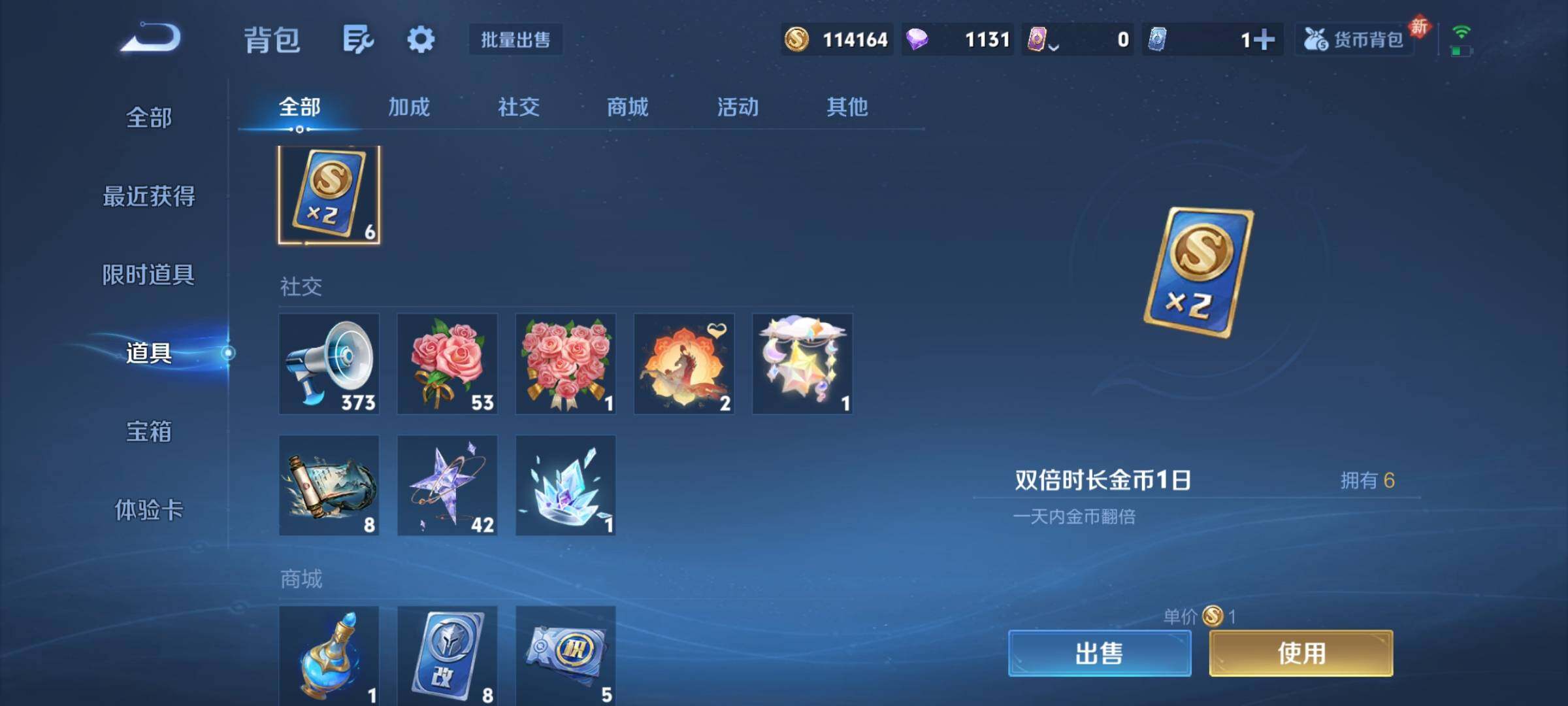 WZCMY4203421王者荣耀账号详情图15