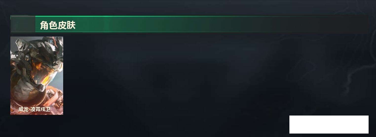 SJZCMW469368三角洲行动账号详情图6 SJZCMW469368三角洲行动账号详情图6