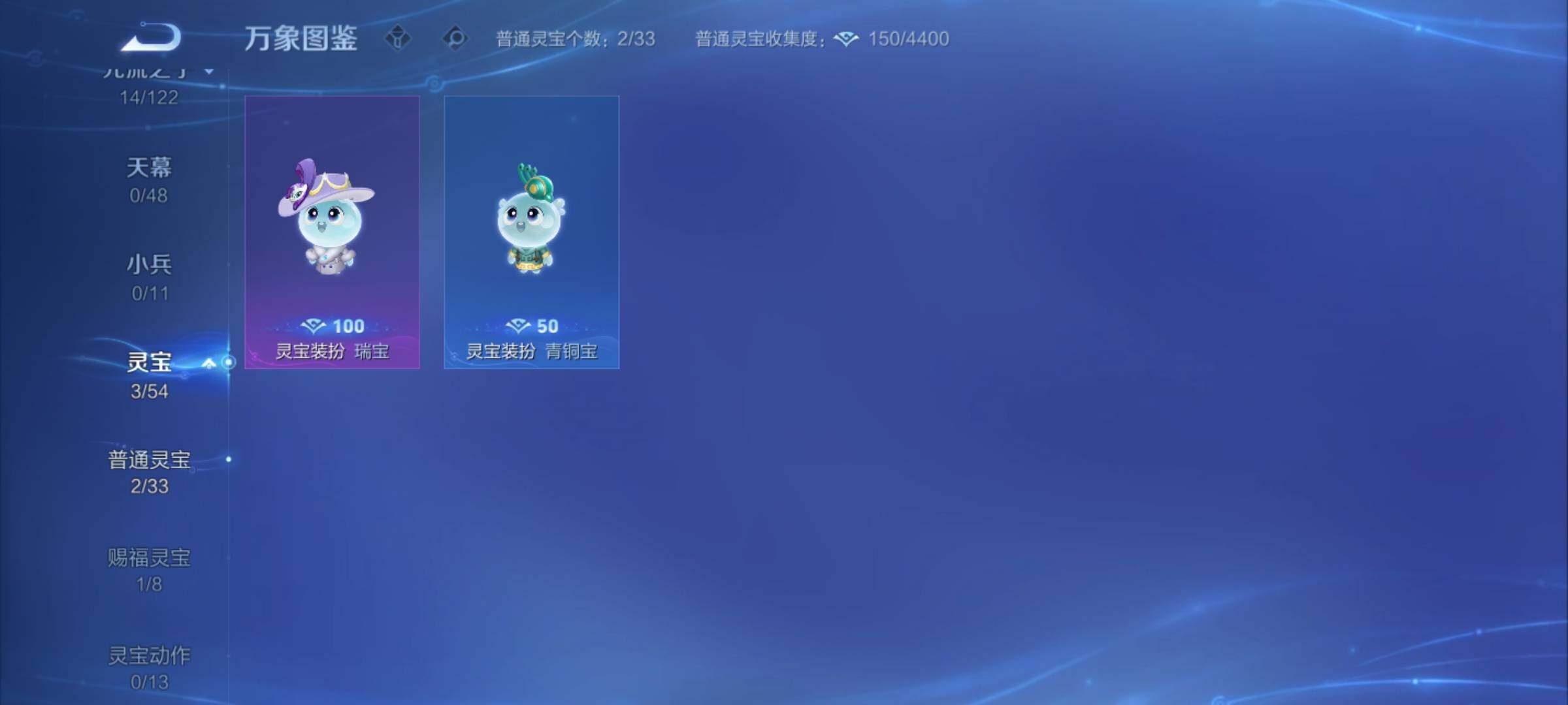 WZCMY4202530王者荣耀账号详情图13