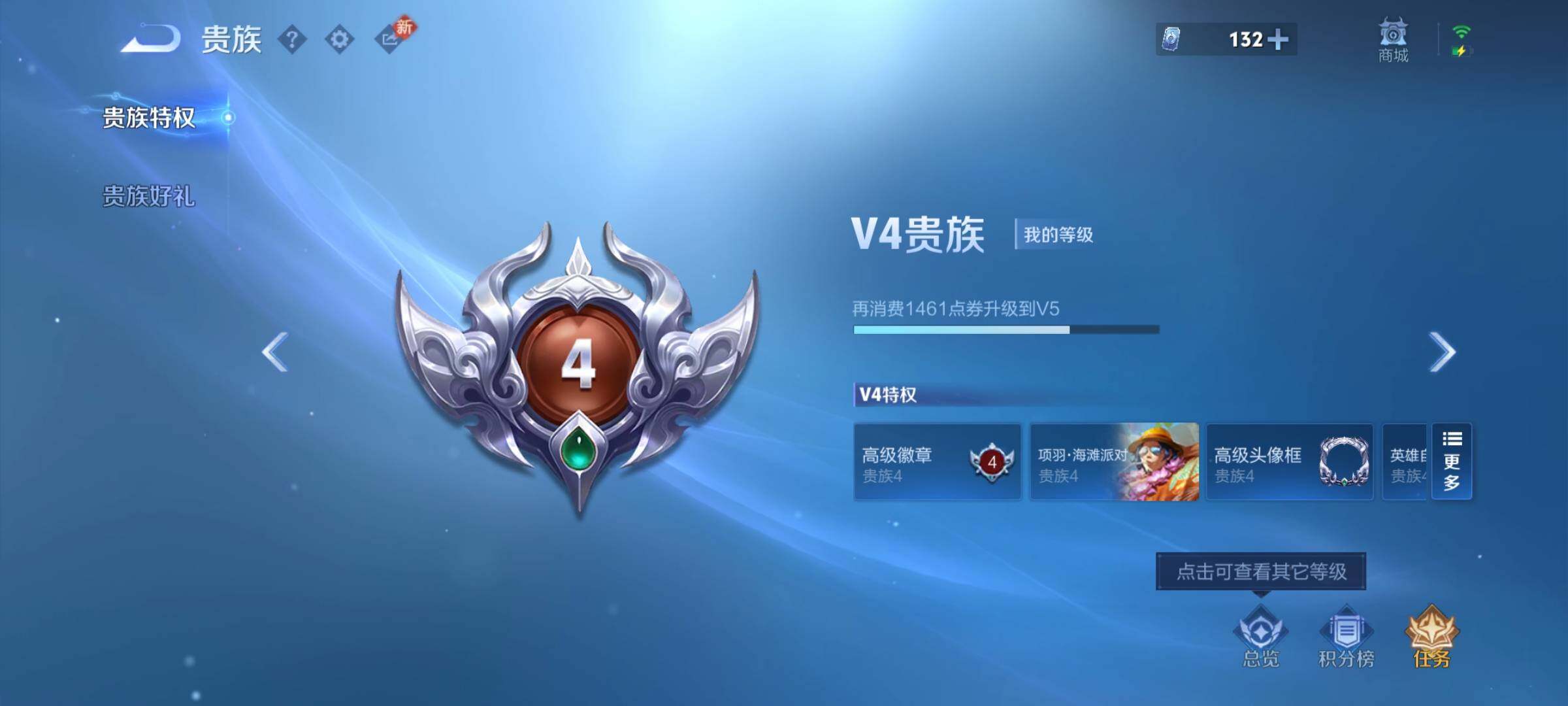 WZCMY4203447王者荣耀账号详情图9