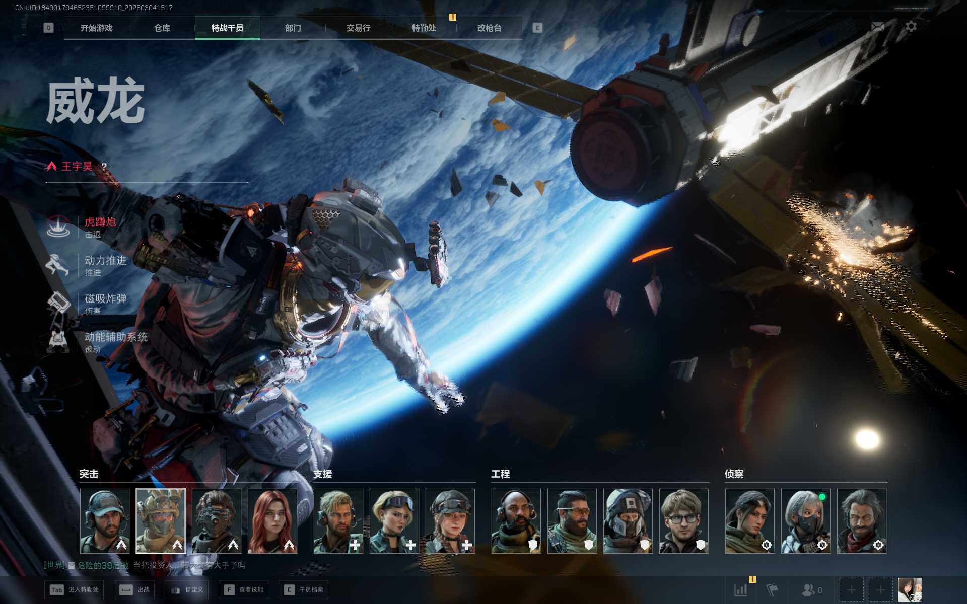 SJZEY458868三角洲行动账号详情图7