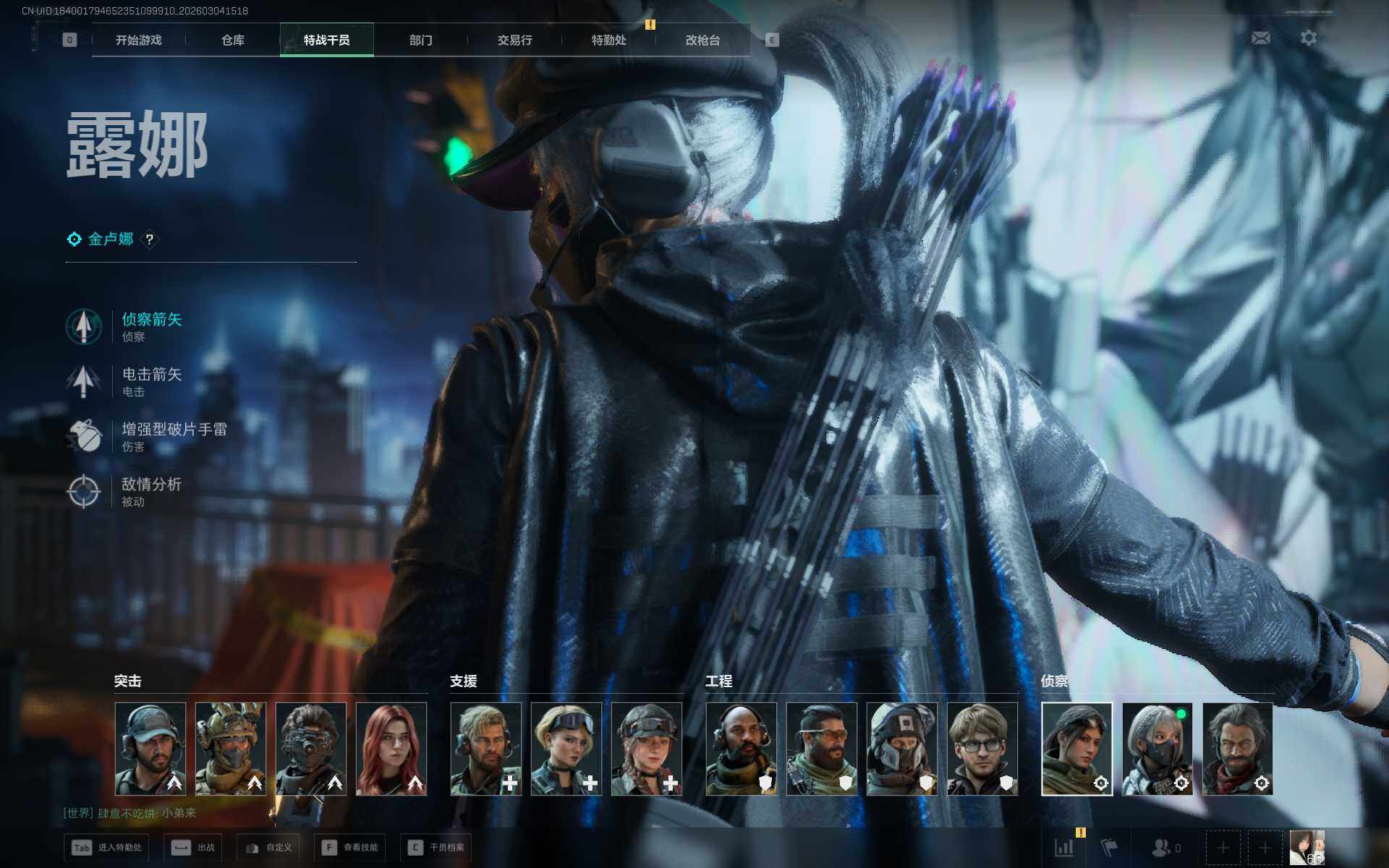 SJZEY458868三角洲行动账号详情图9