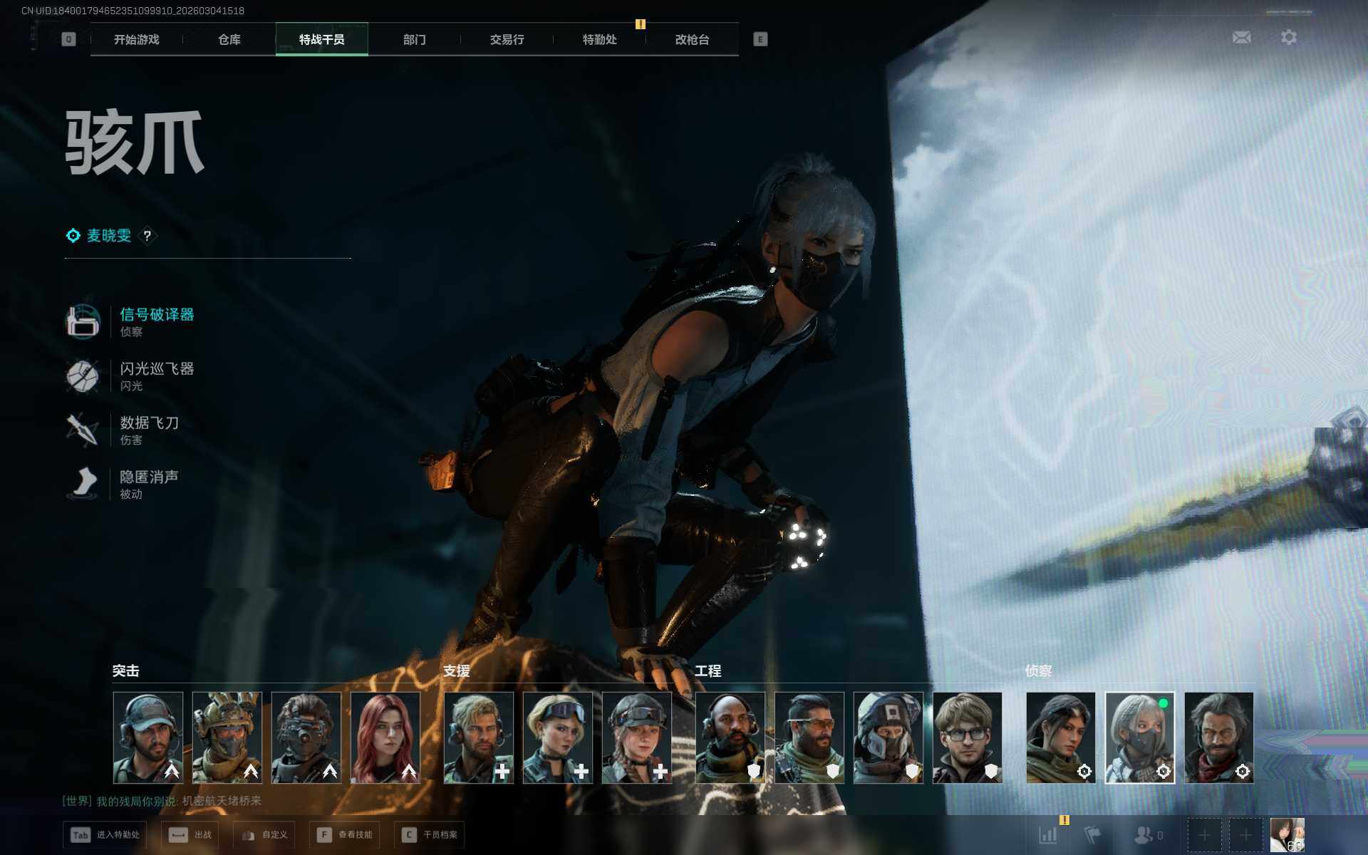 SJZEY458868三角洲行动账号详情图10