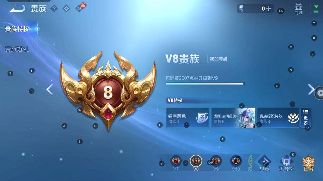 WZCMW4206954王者荣耀账号详情图11