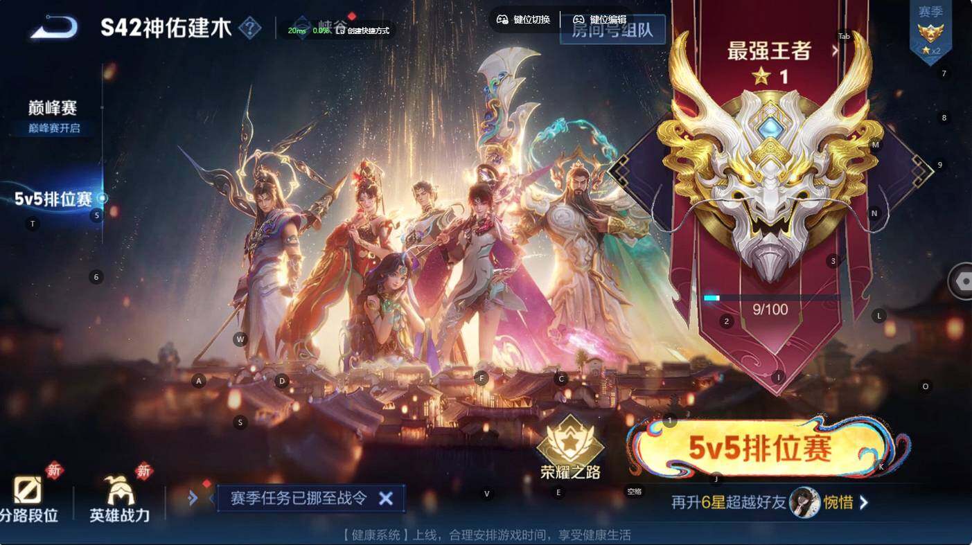 WZCMW4206954王者荣耀账号详情图12