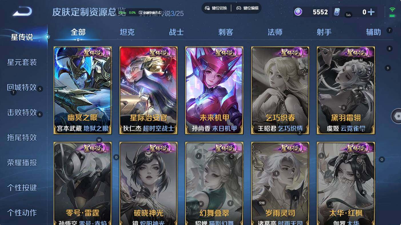 WZCMW4206954王者荣耀账号详情图13