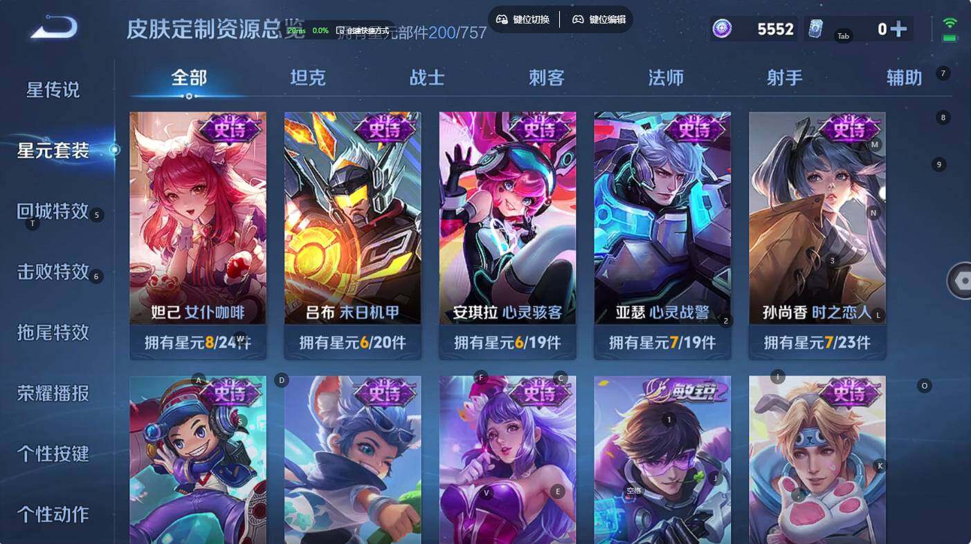 WZCMW4206954王者荣耀账号详情图14