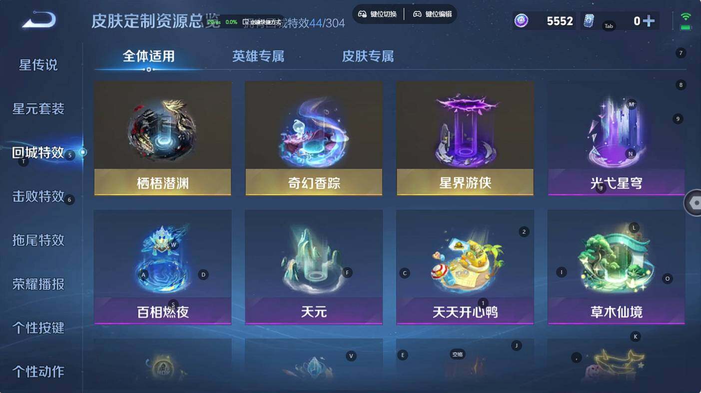 WZCMW4206954王者荣耀账号详情图15