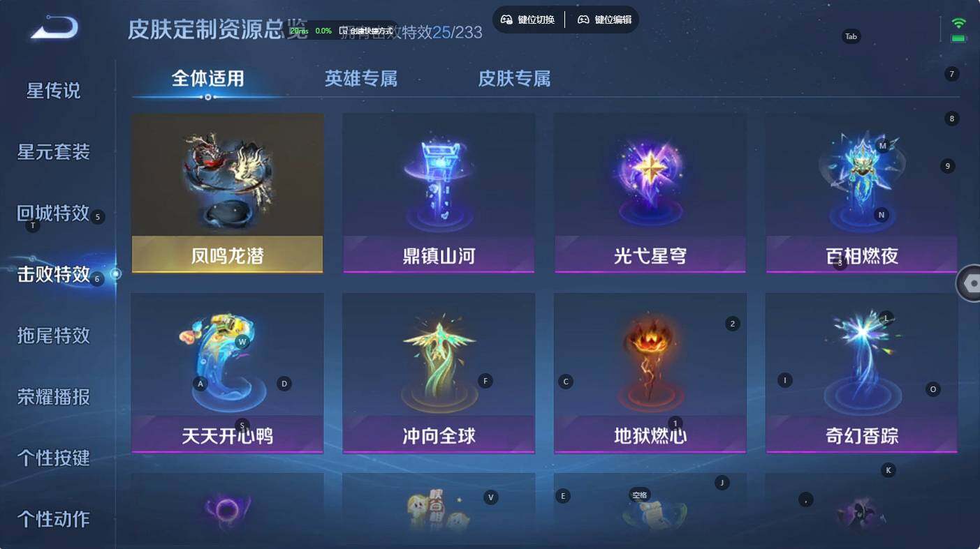 WZCMW4206954王者荣耀账号详情图16