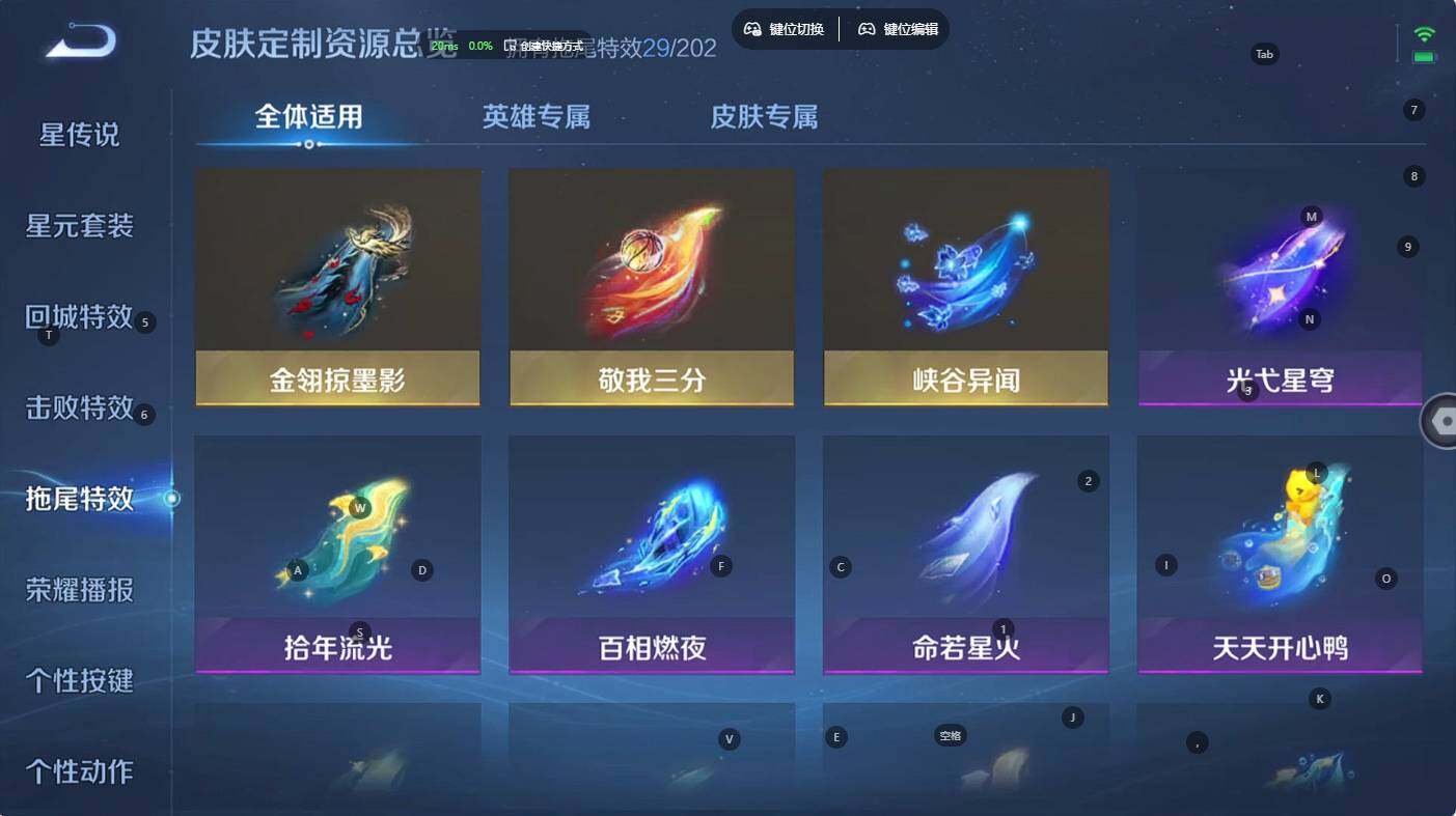 WZCMW4206954王者荣耀账号详情图17