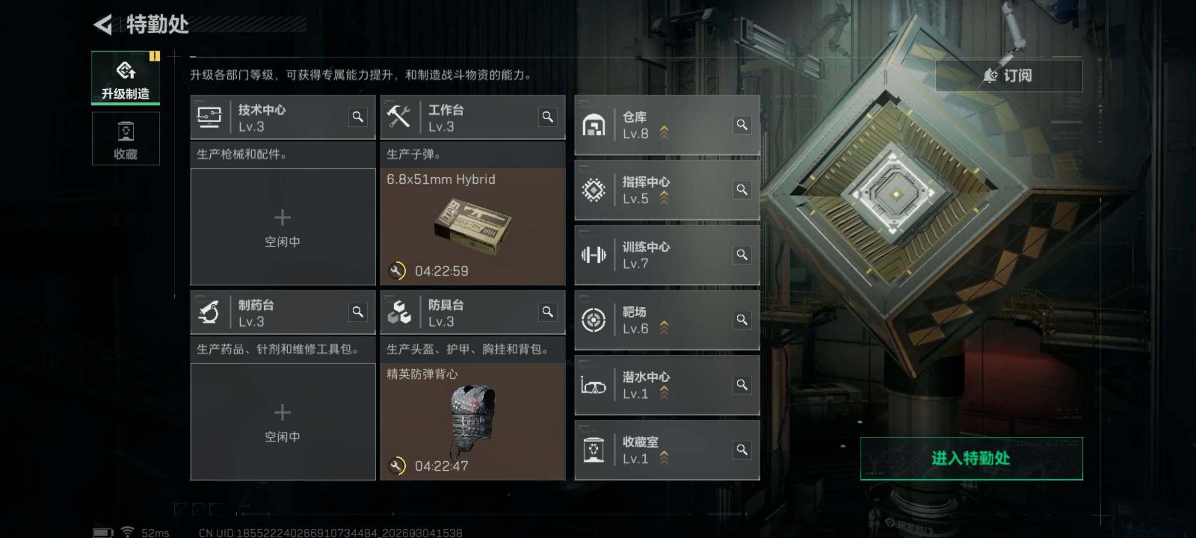 SJZQM458569三角洲行动账号详情图17