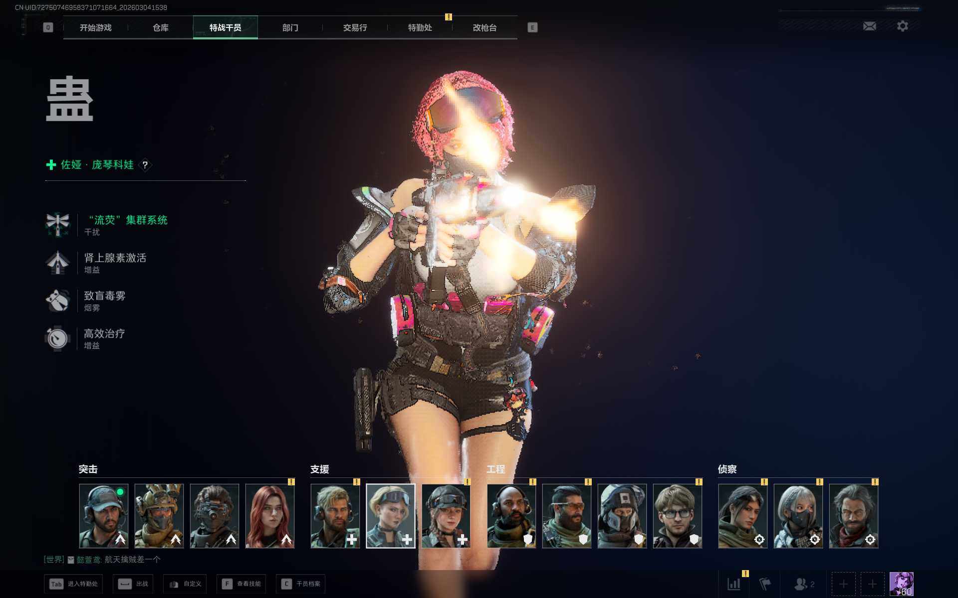 SJZEY458867三角洲行动账号详情图9