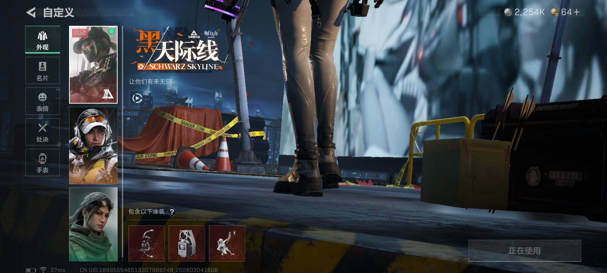 SJZQM458606三角洲行动账号详情图11