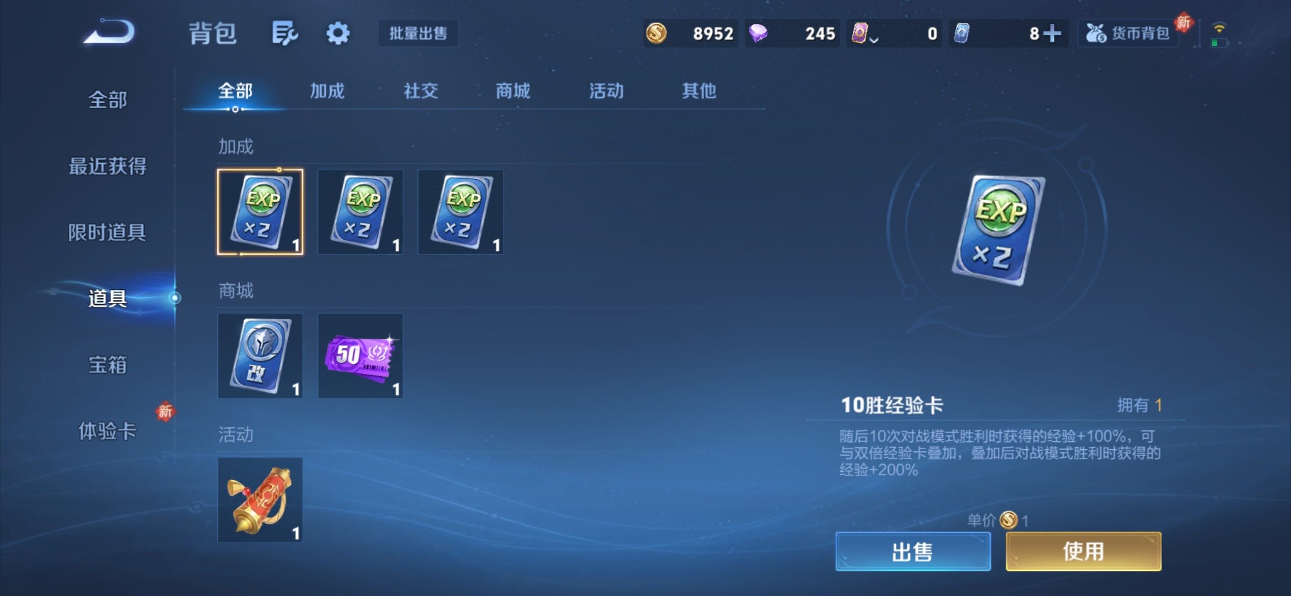 WZCMY4203438王者荣耀账号详情图8