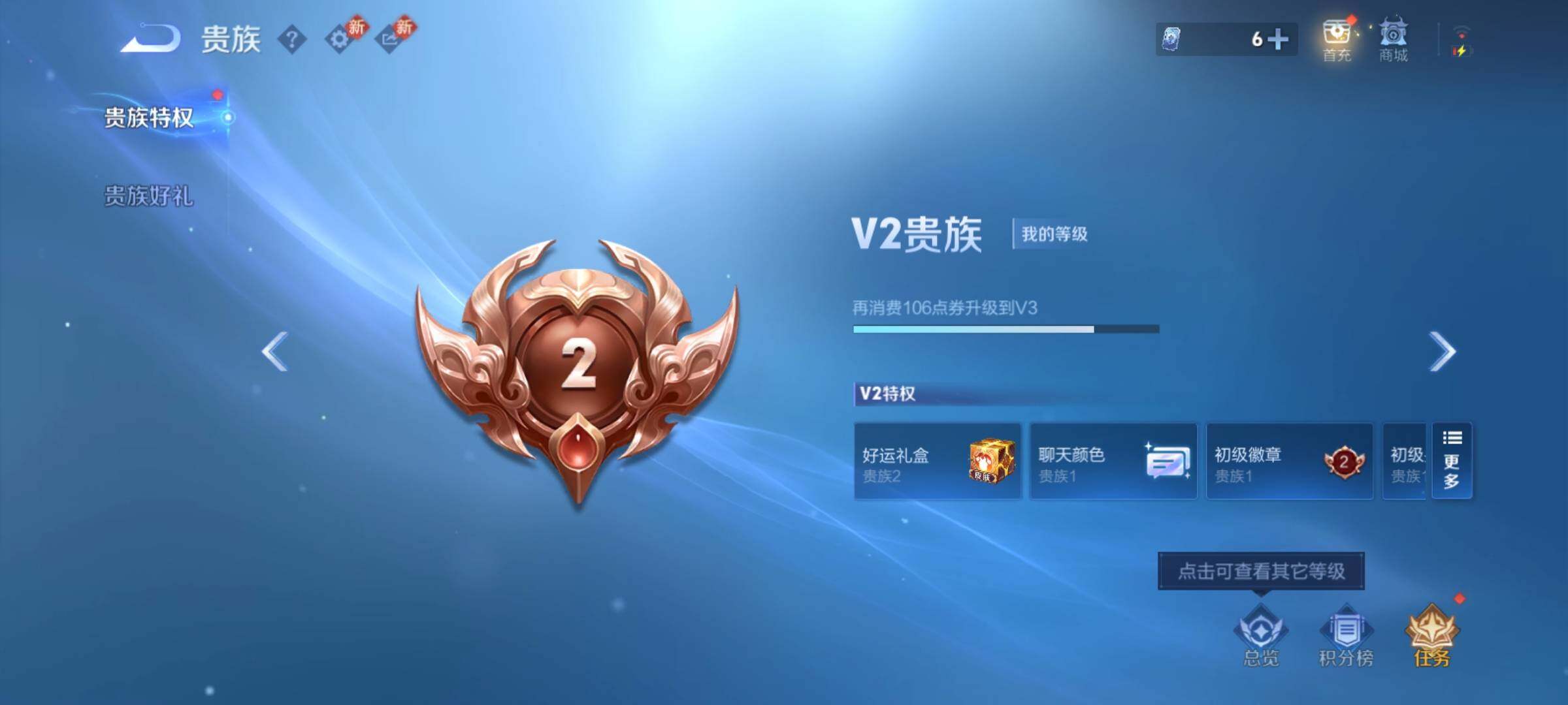 WZCMY4203223王者荣耀账号详情图9