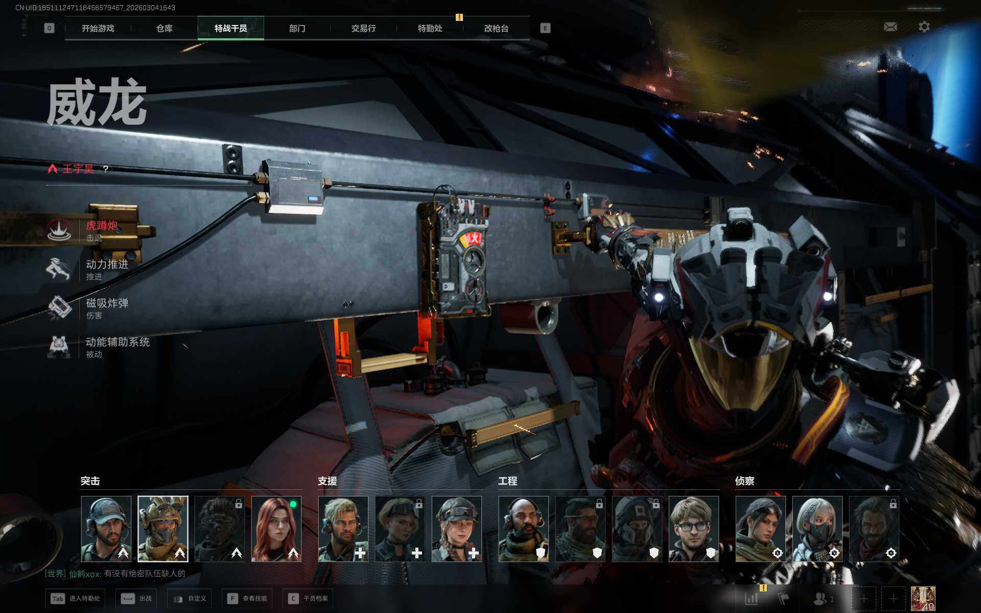 SJZEY458882三角洲行动账号详情图5 SJZEY458882三角洲行动账号详情图5