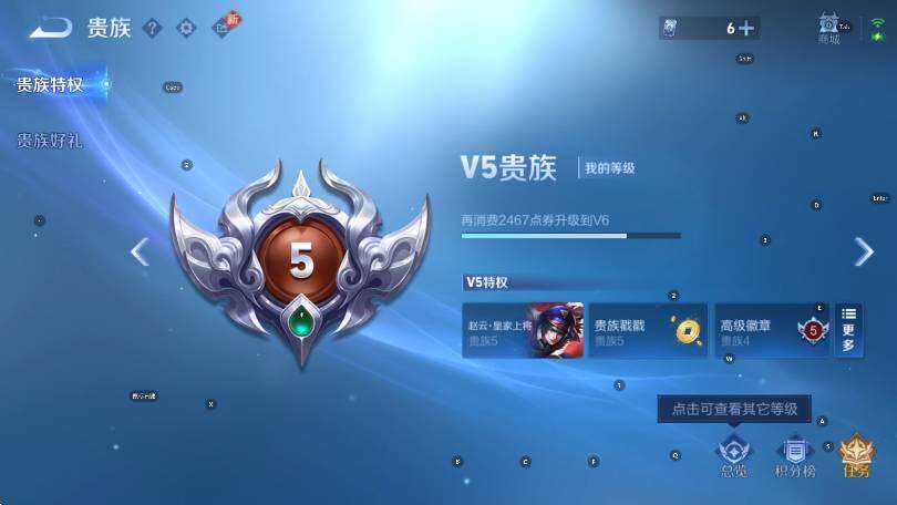 WZCMW4213951王者荣耀账号详情图4