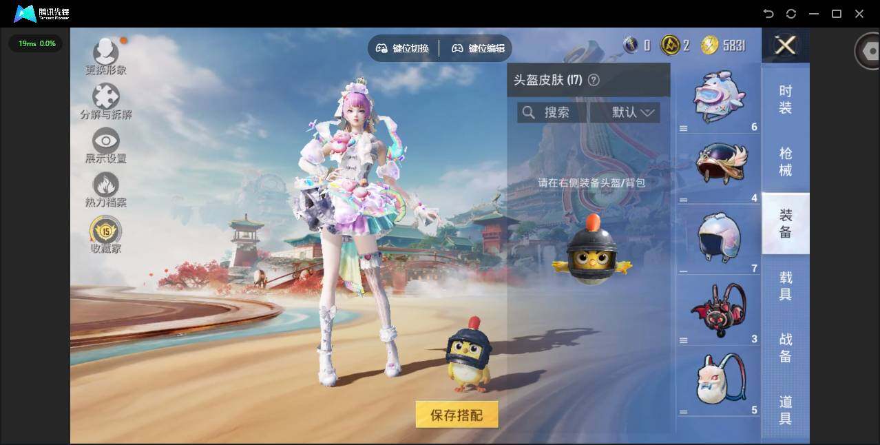 HPJZ4115461和平精英账号详情图7