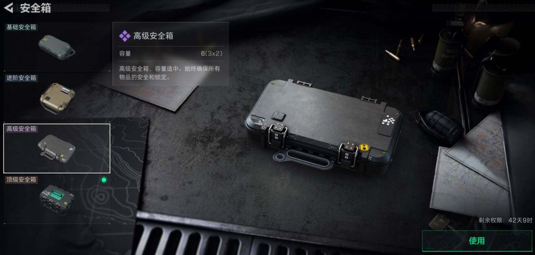 SJZCMW461216三角洲行动账号详情图7