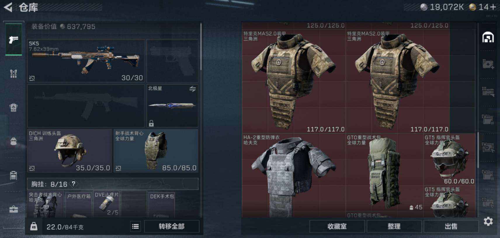 SJZCMW461216三角洲行动账号详情图12