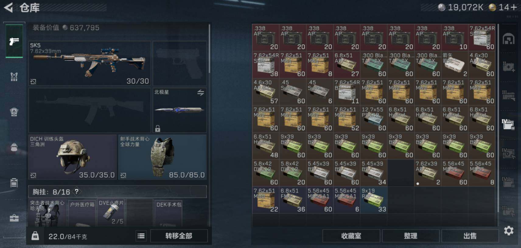 SJZCMW461216三角洲行动账号详情图15