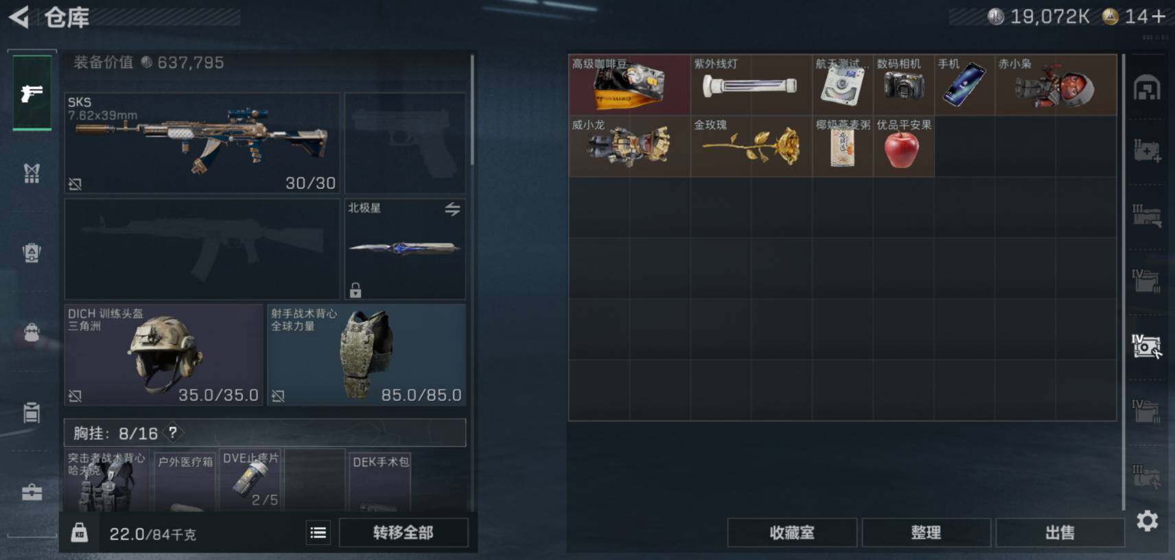 SJZCMW461216三角洲行动账号详情图16