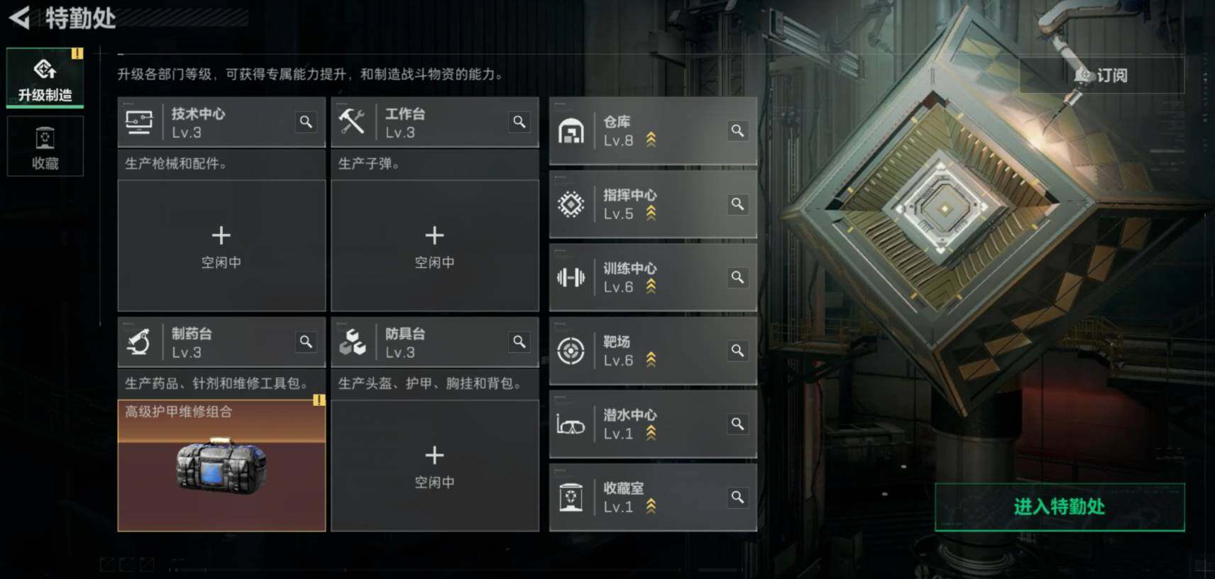 SJZCMW461216三角洲行动账号详情图17