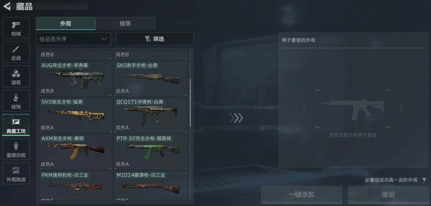 SJZCMW461216三角洲行动账号详情图19