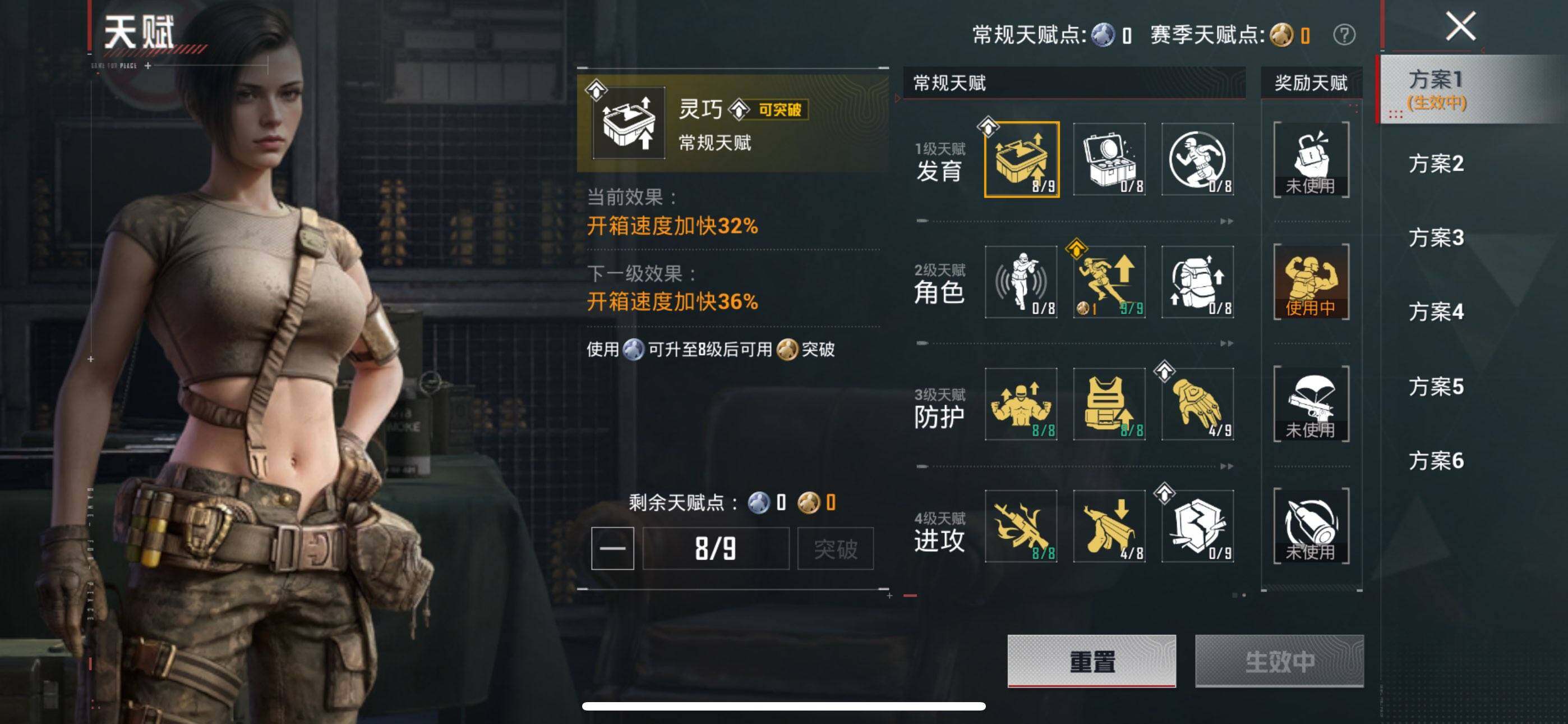 HPCMW4125829和平精英账号详情图4