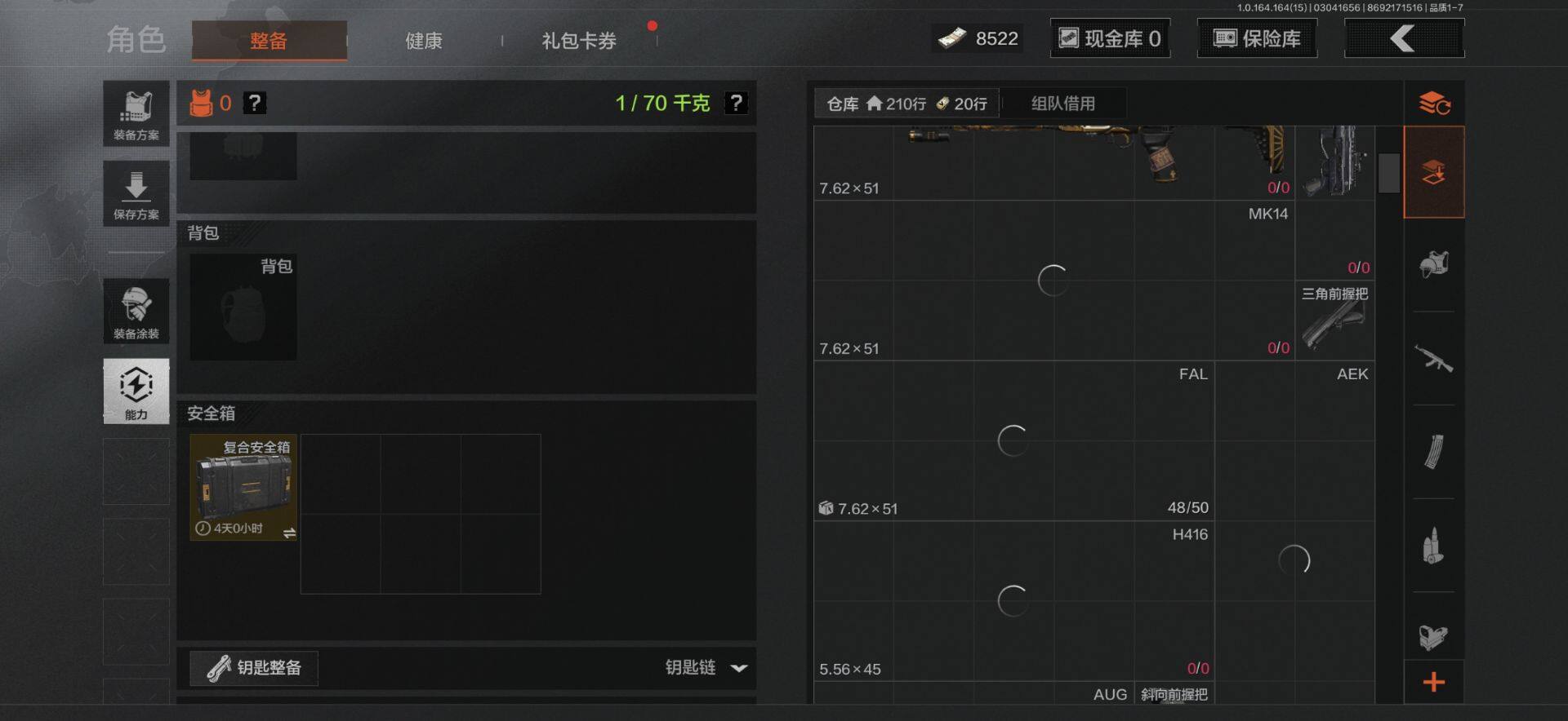 AQEY412315暗区突围账号详情图3 AQEY412315暗区突围账号详情图3