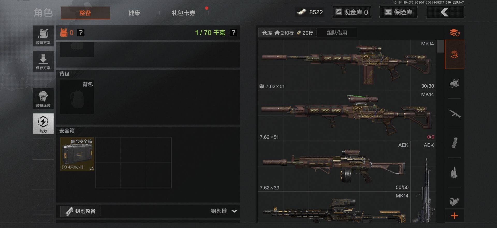 AQEY412315暗区突围账号详情图4 AQEY412315暗区突围账号详情图4