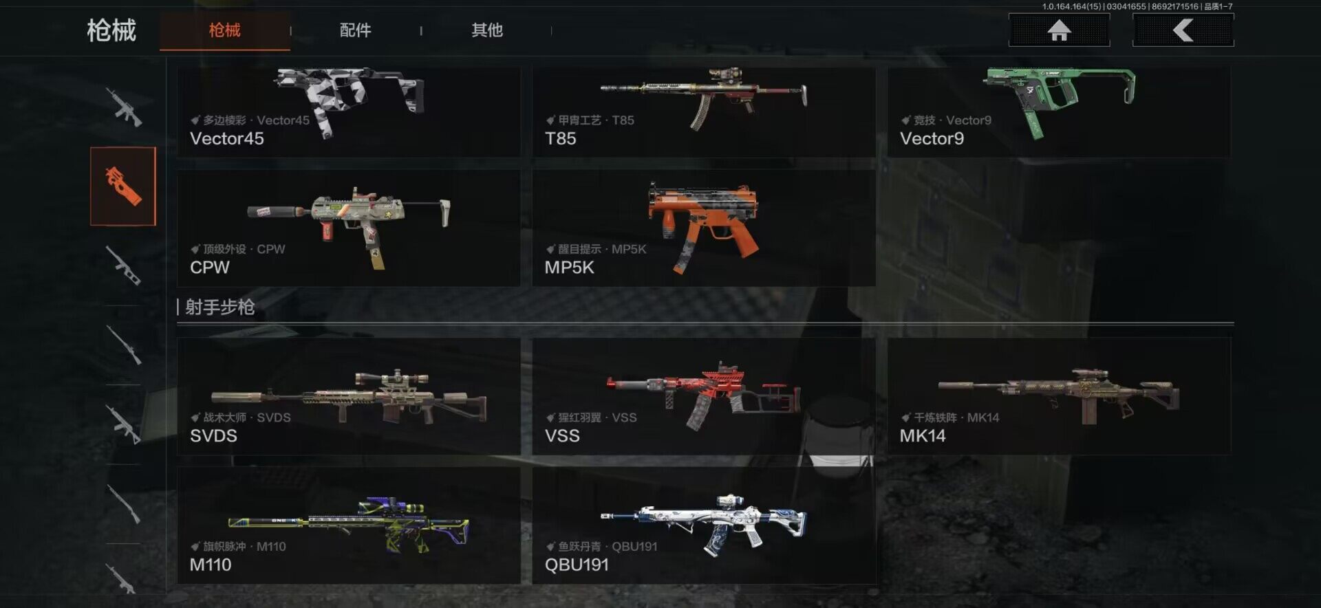 AQEY412315暗区突围账号详情图6 AQEY412315暗区突围账号详情图6