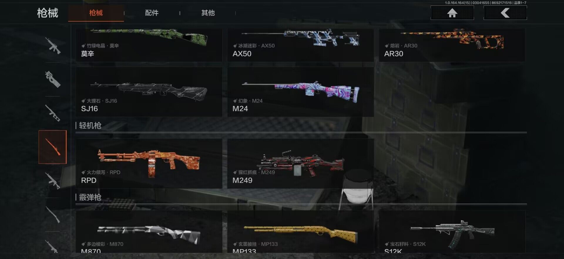 AQEY412315暗区突围账号详情图7 AQEY412315暗区突围账号详情图7