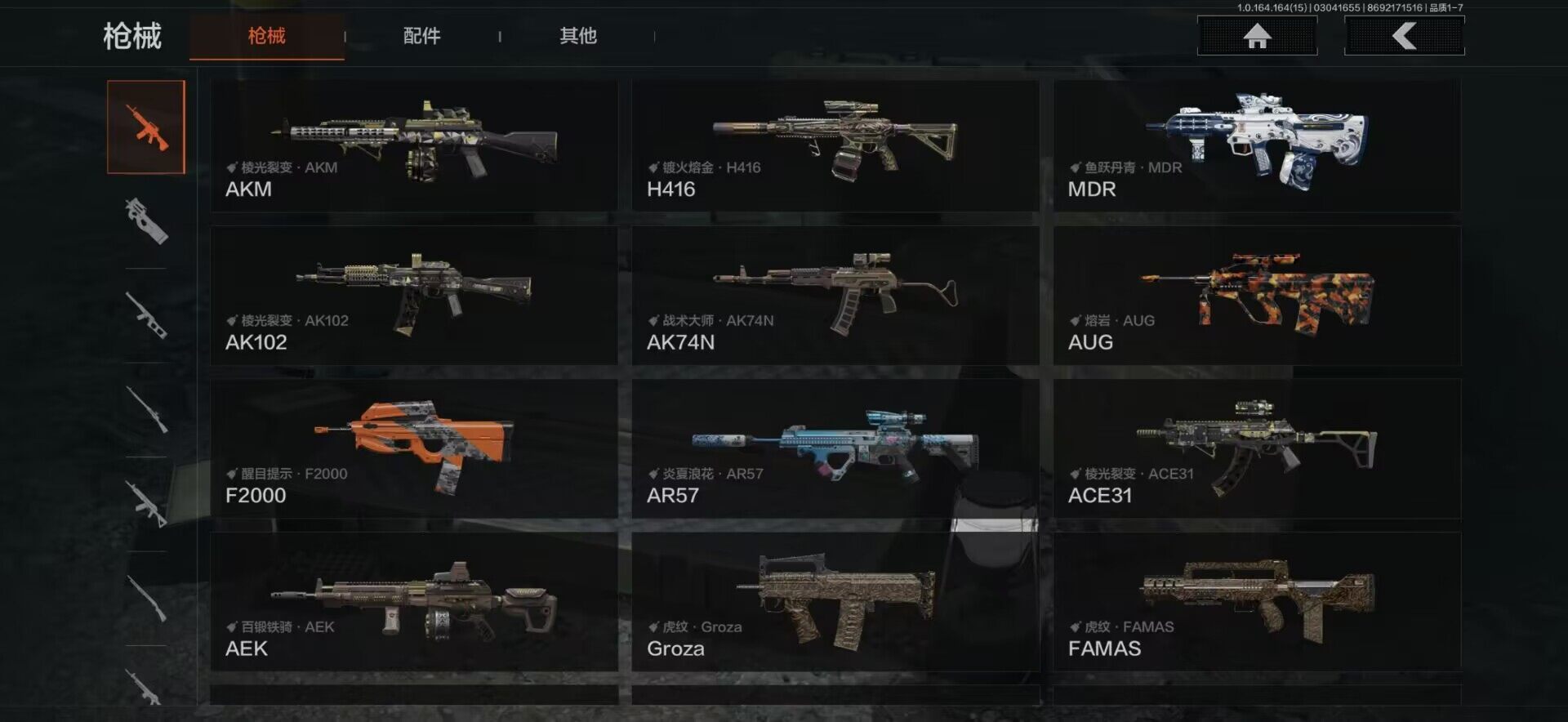 AQEY412315暗区突围账号详情图11 AQEY412315暗区突围账号详情图11