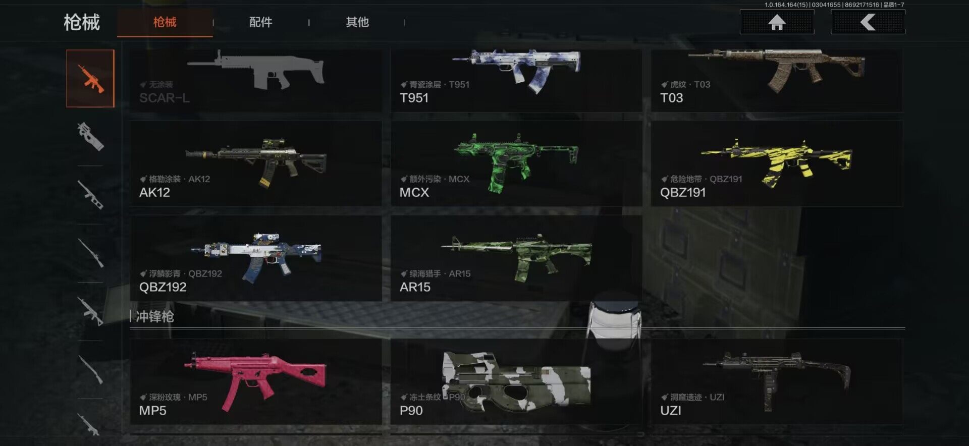 AQEY412315暗区突围账号详情图13 AQEY412315暗区突围账号详情图13