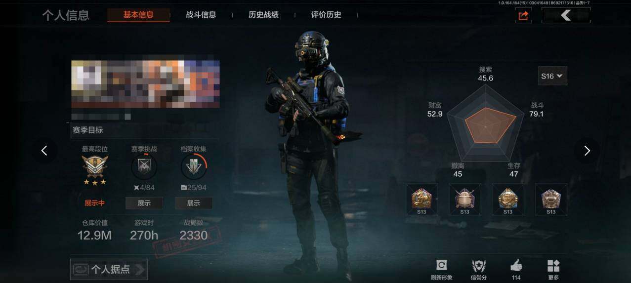 暗区突围账号安卓QQ【AQZ247】等级：30/段位：王牌/仓库价值(百万)：12.9/赤火炉心/工兵铲/千炼铁阵MK14/百锻铁骑AEK