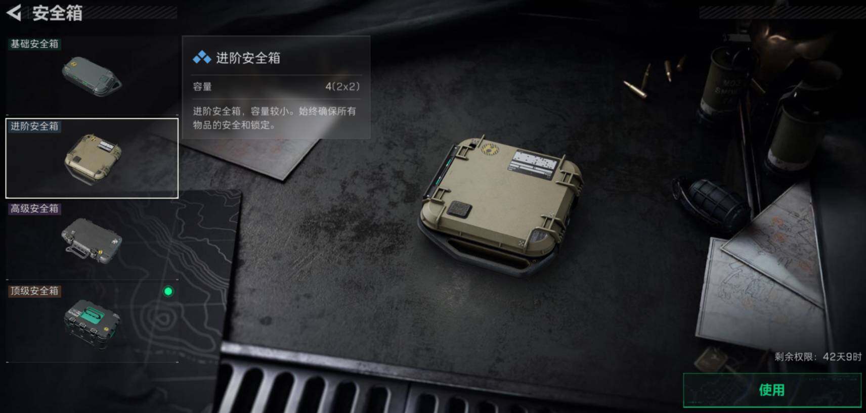 SJZCMW461227三角洲行动账号详情图7 SJZCMW461227三角洲行动账号详情图7