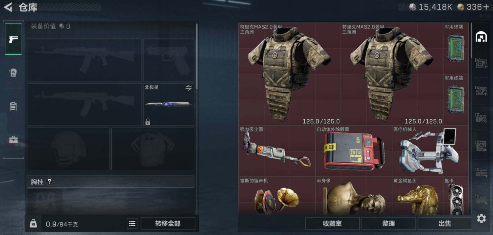 SJZCMW461227三角洲行动账号详情图9 SJZCMW461227三角洲行动账号详情图9