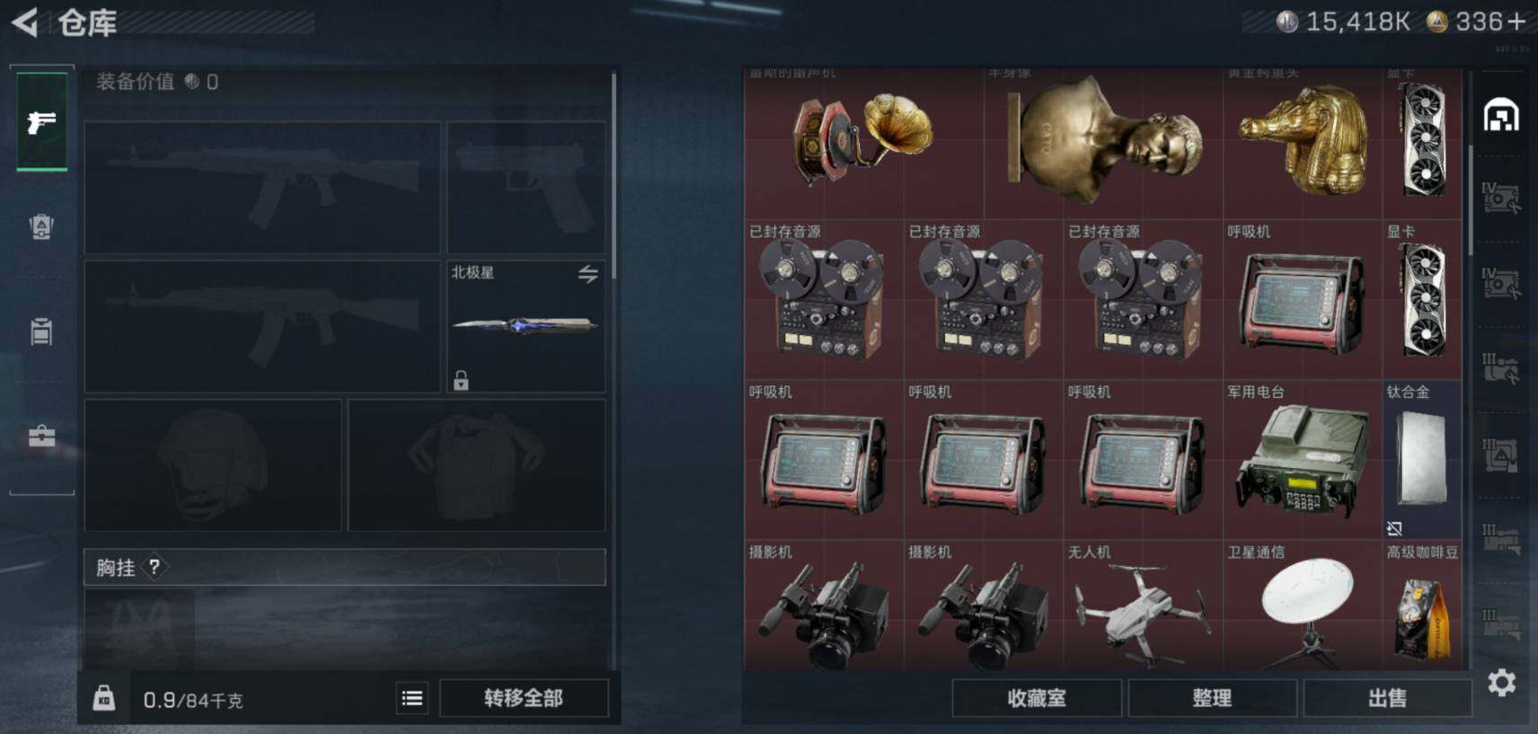 SJZCMW461227三角洲行动账号详情图10 SJZCMW461227三角洲行动账号详情图10