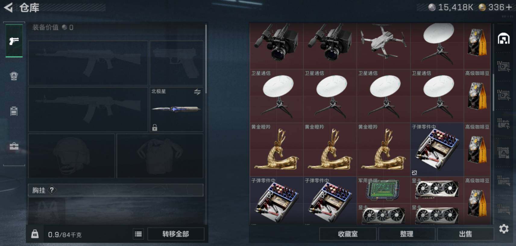 SJZCMW461227三角洲行动账号详情图11 SJZCMW461227三角洲行动账号详情图11