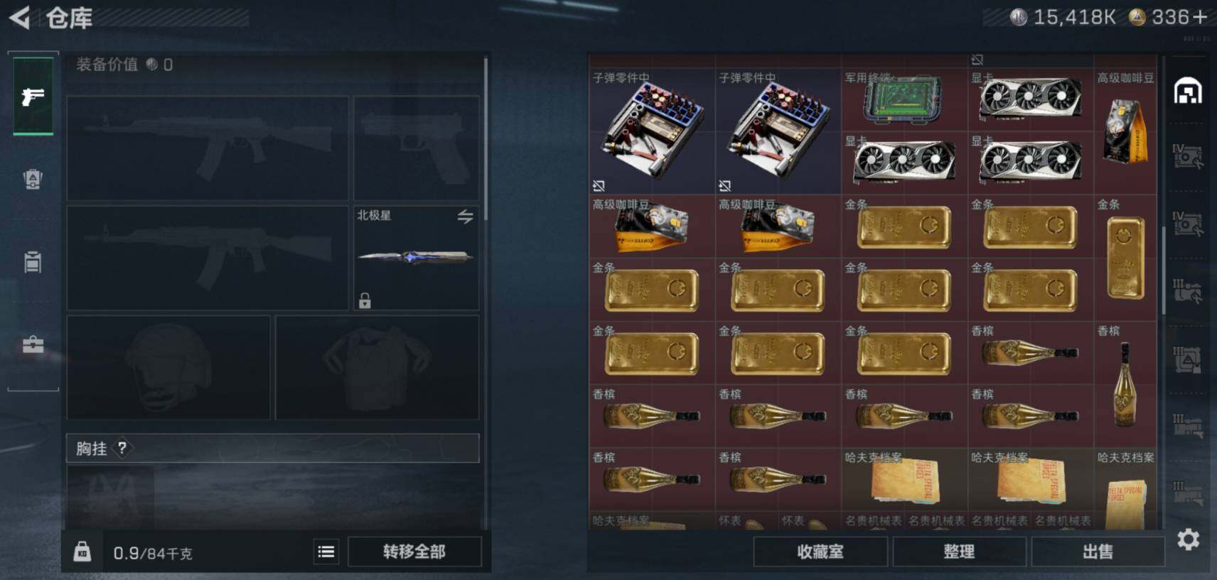 SJZCMW461227三角洲行动账号详情图12 SJZCMW461227三角洲行动账号详情图12