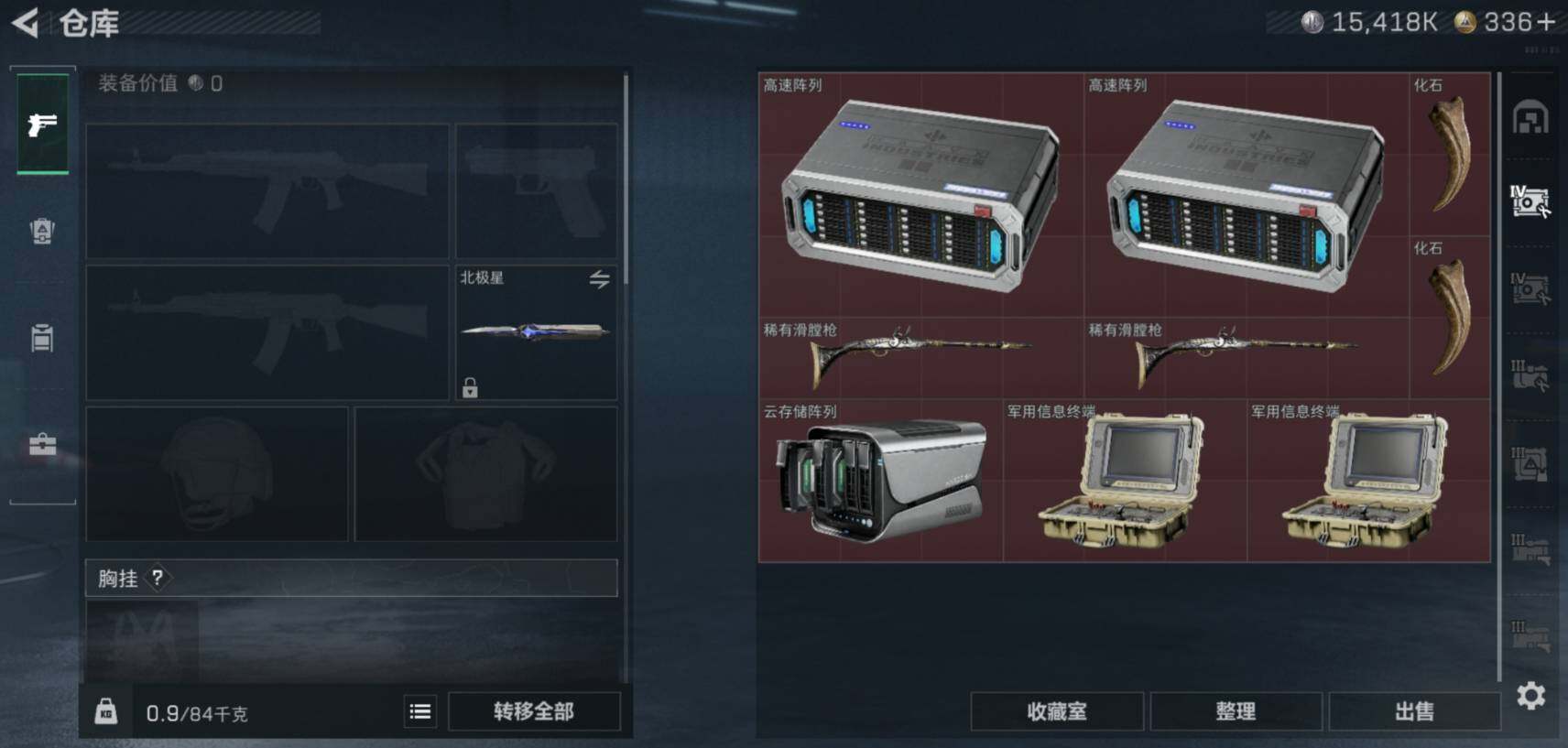 SJZCMW461227三角洲行动账号详情图15 SJZCMW461227三角洲行动账号详情图15