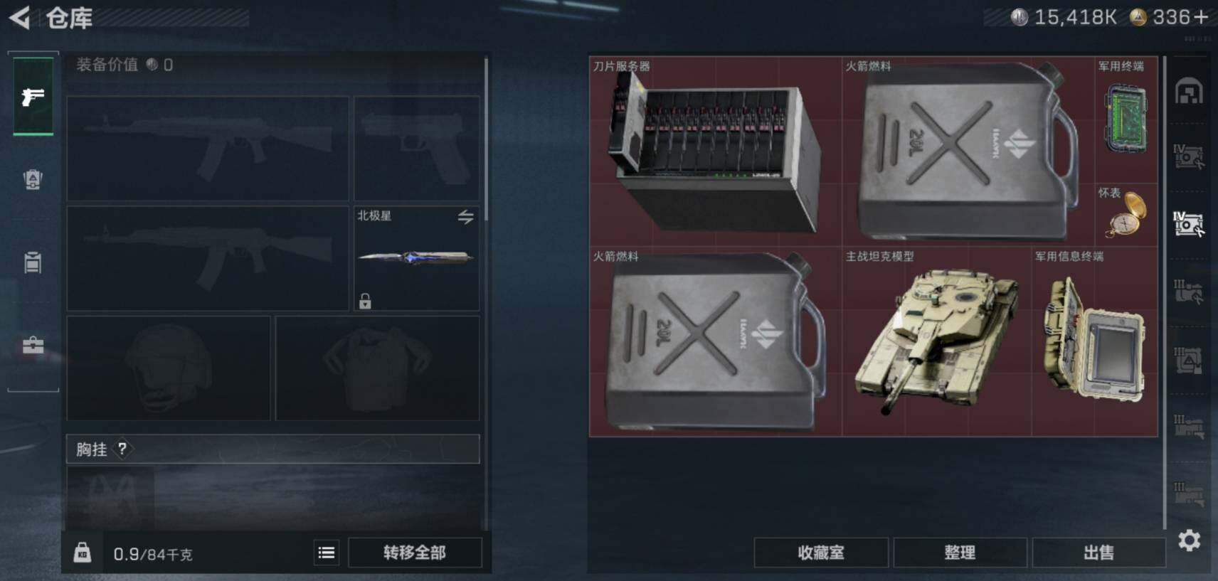 SJZCMW461227三角洲行动账号详情图16 SJZCMW461227三角洲行动账号详情图16