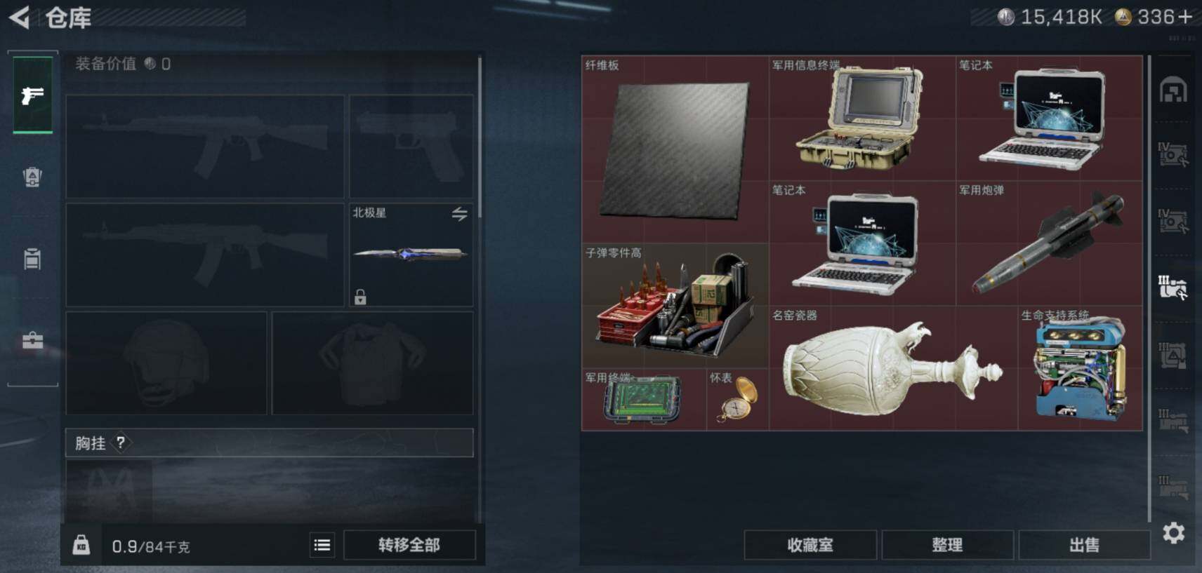 SJZCMW461227三角洲行动账号详情图17 SJZCMW461227三角洲行动账号详情图17